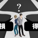 【体験談】自分にとって何が最適？前向きな転職活動を続ける3つの考え方