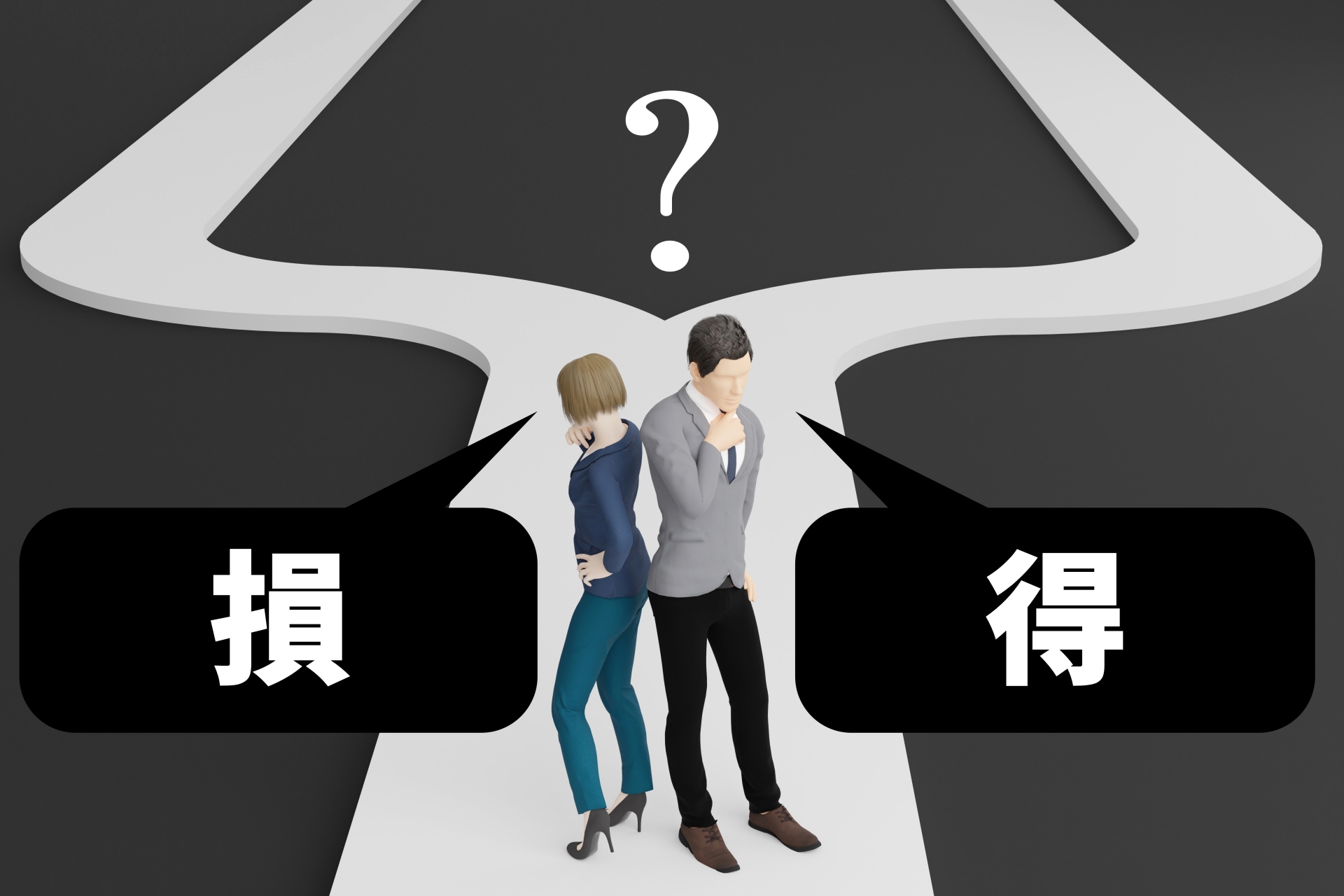 【体験談】自分にとって何が最適？前向きな転職活動を続ける3つの考え方